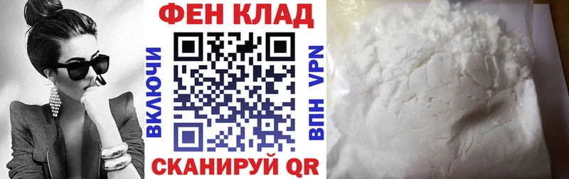 как найти наркотики  ссылка на мегу   АМФЕТАМИН VHQ  Сорочинск 