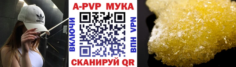 A PVP VHQ  цены   Сорочинск 