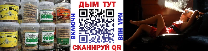 Cannafood марихуана  Сорочинск 
