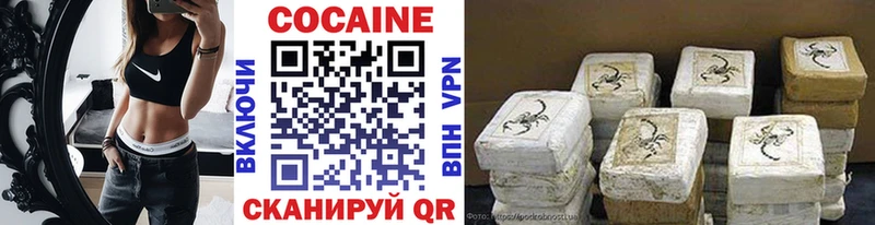 Cocaine FishScale  kraken вход  Сорочинск 