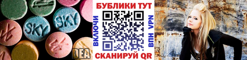 ЭКСТАЗИ TESLA  Сорочинск 