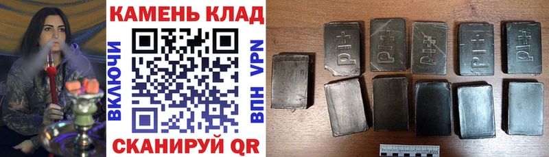 ГАШ гашик  Сорочинск 
