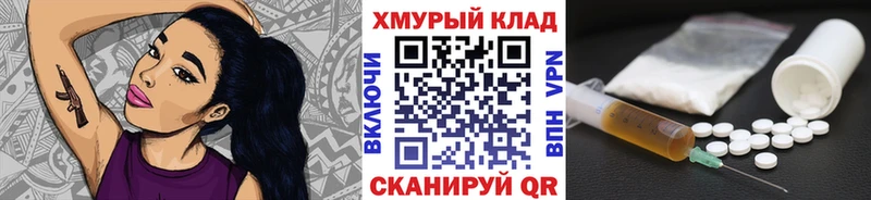 где купить наркотик  Сорочинск  Героин Heroin 