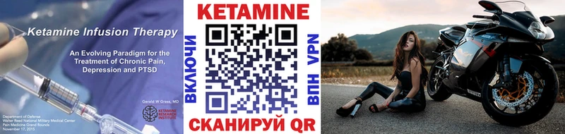 КЕТАМИН ketamine  Сорочинск 