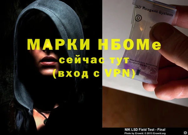 прущий лед Бронницы