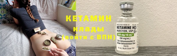 Альфа ПВП Бородино