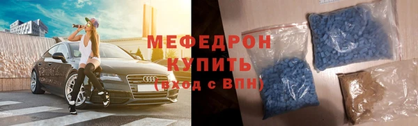 прущий лед Бронницы