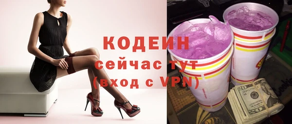 хмурый Бугульма