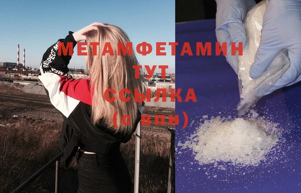 прущий лед Бронницы