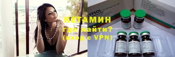 Альфа ПВП Бородино