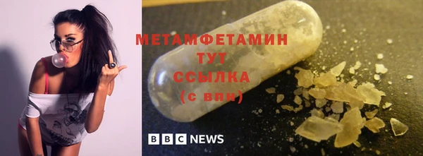 мет Верхний Тагил