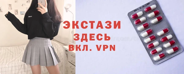 прущий лед Бронницы