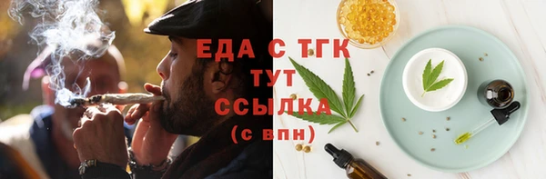 прущий лед Бронницы