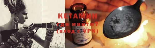 прущий лед Бронницы