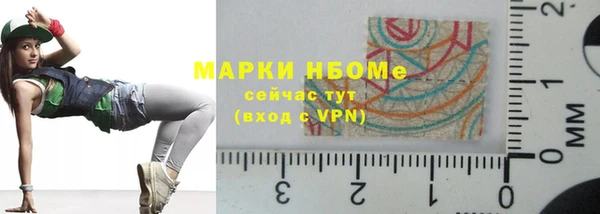 прущий лед Бронницы