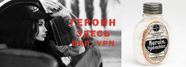Альфа ПВП Бородино