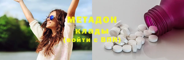 кристаллы Верея