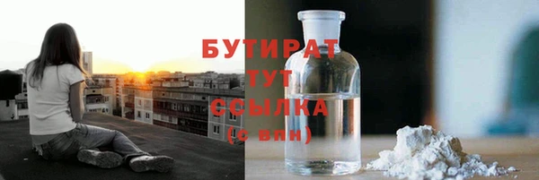 хмурый Бугульма