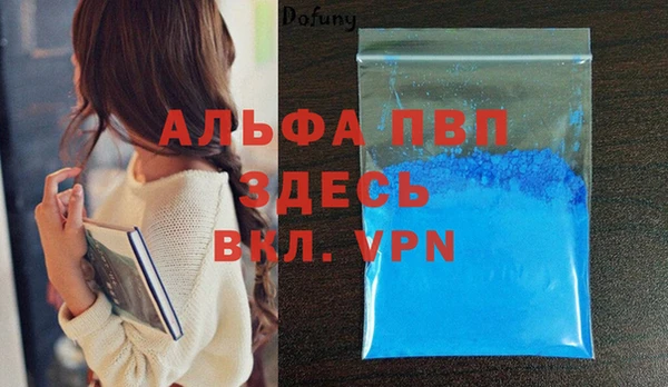 прущий лед Бронницы