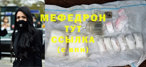 прущий лед Бронницы