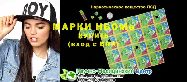 хмурый Бугульма