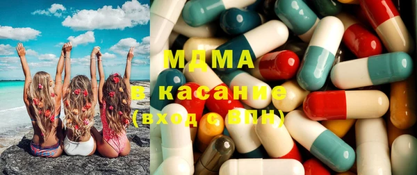 MESCALINE Хадыженск