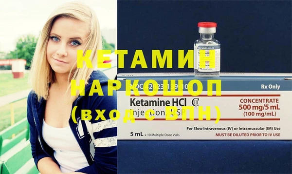 Альфа ПВП Бородино