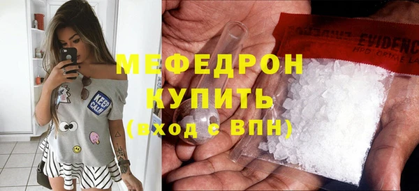 прущий лед Бронницы
