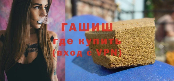 Альфа ПВП Бородино