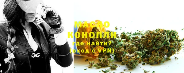 хмурый Бугульма
