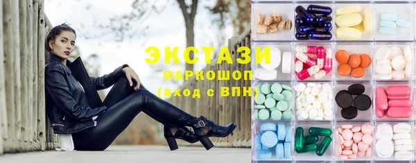 прущий лед Бронницы