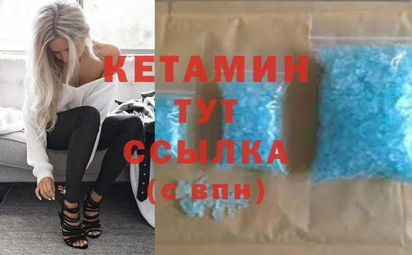 Альфа ПВП Бородино