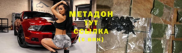 Альфа ПВП Бородино