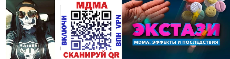 МДМА Molly  omg tor  Сорочинск 