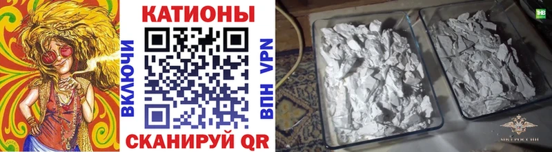 ОМГ ОМГ ССЫЛКА  Сорочинск  Мефедрон кристаллы 