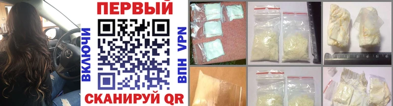 Метамфетамин Methamphetamine  купить наркоту  Сорочинск 