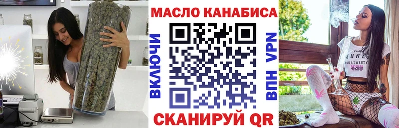 Дистиллят ТГК гашишное масло  blacksprut ТОР  Сорочинск 