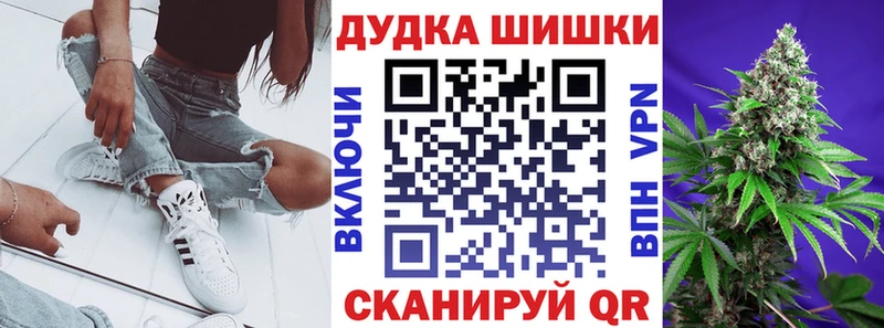 МАРИХУАНА Amnesia  Сорочинск 